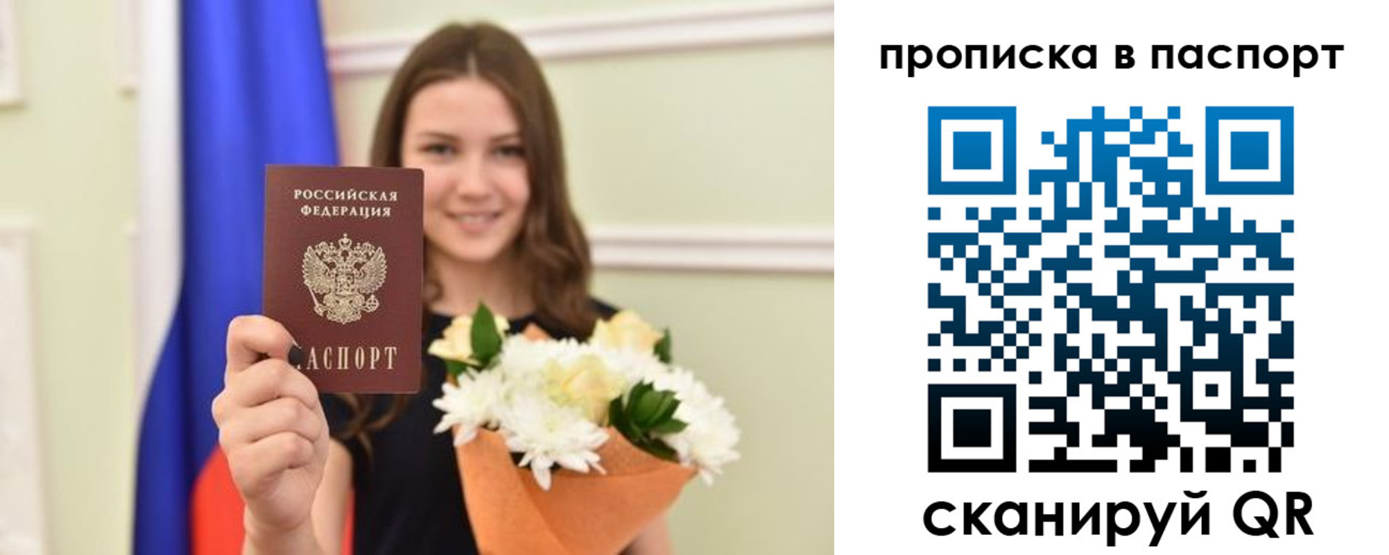 миграционный учет в Волжском