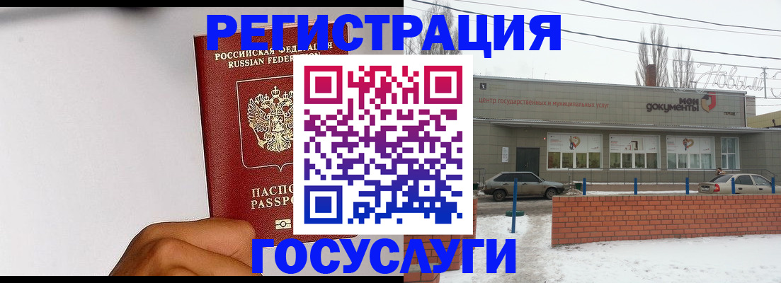 форма 3 в Волжском