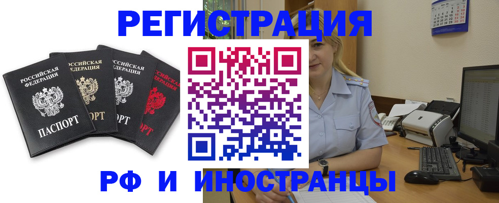 регистрация для школы в Волжском