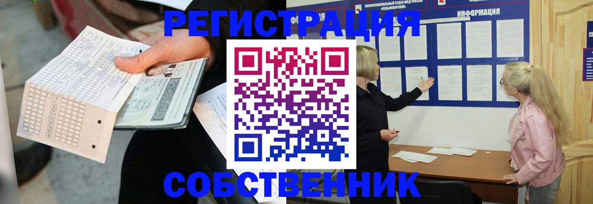 регистрация для дет. сада в Волжском